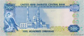 United Arab Emirates 500 Dirhams, 1983 reverse