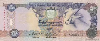 United Arab Emirates 50 Dirhams, 1419 image