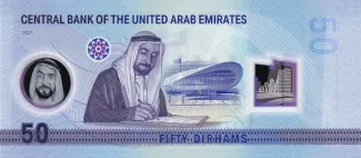 United Arab Emirates 50 Dirhams, 1443-1445                (2021-2024) reverse