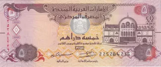 United Arab Emirates 5 Dirhams, 1438 image
