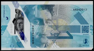 United Kingdom 1 De La Rue,  reverse