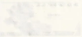 United Kingdom 0 Undefined,  reverse