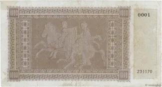 United States of the Ionian Islands 1,000 Drachme, 1941 reverse