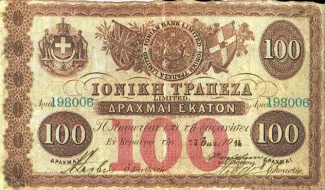United States of the Ionian Islands 100 Drachmai, 1903-1919 obverse