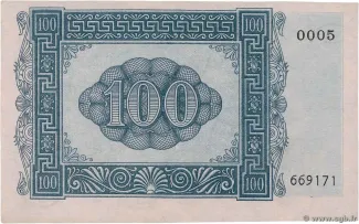 United States of the Ionian Islands 100 Drachme, 1941 reverse