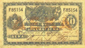 United States of the Ionian Islands 10 New, 1884-1907 obverse