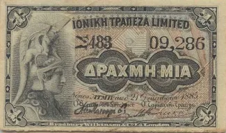 United States of the Ionian Islands 1 Drachme, 1885 obverse