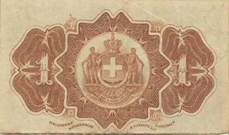 United States of the Ionian Islands 1 Drachme, 1885 reverse