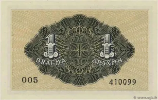 United States of the Ionian Islands 1 Drachme, 1941 reverse