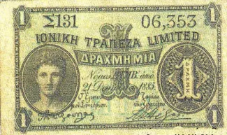 United States of the Ionian Islands 1 Drachme, 1885 obverse