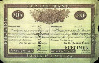 United States of the Ionian Islands 1 Liri, 1840 obverse