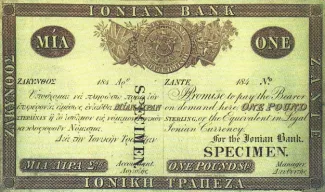 United States of the Ionian Islands 1 Liri, 1840 obverse