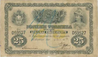 United States of the Ionian Islands 25 Drachmai, 1889-1898 obverse