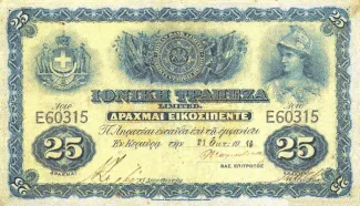 United States of the Ionian Islands 25 Drachme, 1900-1920 obverse
