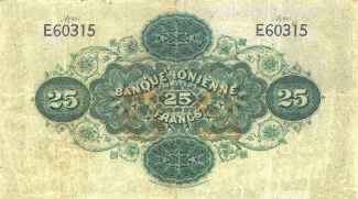 United States of the Ionian Islands 25 Drachme, 1900-1920 reverse