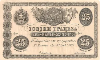 United States of the Ionian Islands 25 New, 1876-1883 obverse