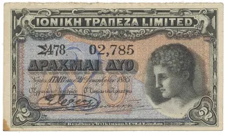 United States of the Ionian Islands 2 Drachme, 1885 obverse