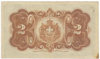 United States of the Ionian Islands 2 Drachme, 1885 reverse