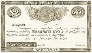 United States of the Ionian Islands 2 Kolonata, 1843-1869 obverse