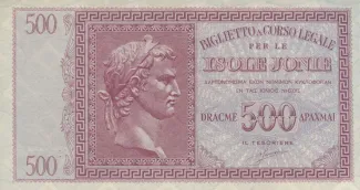 United States of the Ionian Islands 500 Drachme, 1941 obverse