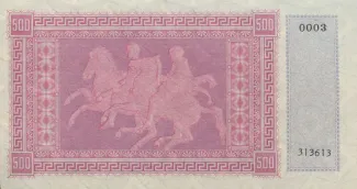 United States of the Ionian Islands 500 Drachme, 1941 reverse
