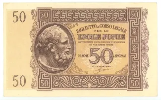 United States of the Ionian Islands 50 Drachme, 1941 obverse