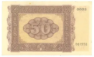 United States of the Ionian Islands 50 Drachme, 1941 reverse
