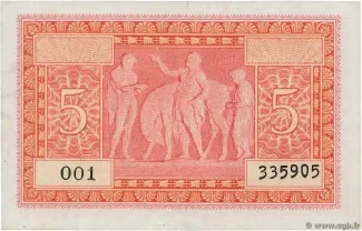 United States of the Ionian Islands 5 Drachme, 1941 reverse