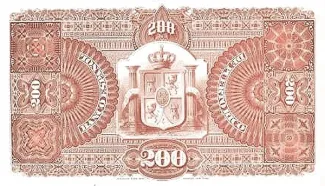 Puerto Rico 200 Pesos, 1889-1890 reverse