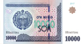 Uzbekistan 10.000 Soʻm, 2017 image