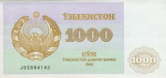 Uzbekistan 1.000 Soʻm, 1992 image