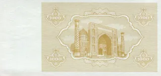 Uzbekistan 1.000 Soʻm, 1992 reverse