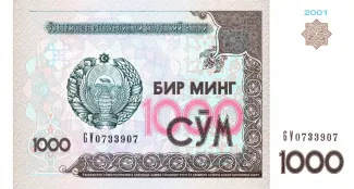 Uzbekistan 1.000 Soʻm, 2001 image