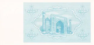 Uzbekistan 100 Soʻm, 1992 reverse