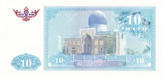 Uzbekistan 10 Soʻm, 1994 reverse