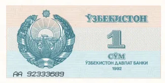 Uzbekistan 1 Soʻm, 1992 image