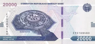 Uzbekistan 20.000 Soʻm, 2021 image