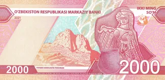 Uzbekistan 2.000 Soʻm, 2021 reverse