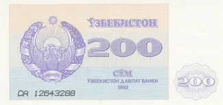Uzbekistan 200 Soʻm, 1992 image