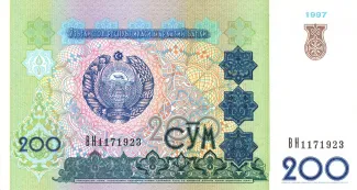Uzbekistan 200 Soʻm, 1997 image