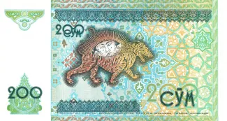 Uzbekistan 200 Soʻm, 1997 reverse