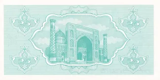 Uzbekistan 25 Soʻm, 1992 reverse