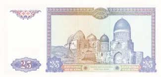Uzbekistan 25 Soʻm, 1994 reverse