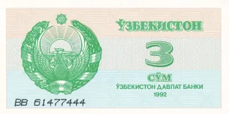 Uzbekistan 3 Soʻm, 1992 image