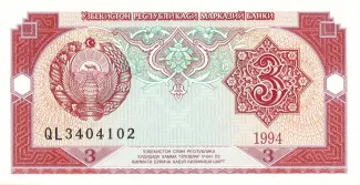 Uzbekistan 3 Soʻm, 1994 image