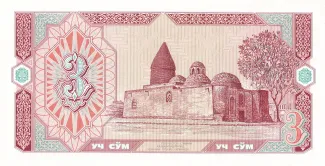Uzbekistan 3 Soʻm, 1994 reverse