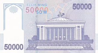 Uzbekistan 50.000 Soʻm, 2017 reverse