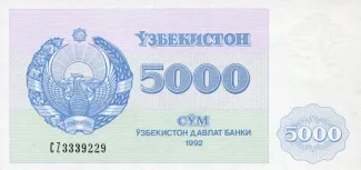 Uzbekistan 5.000 Soʻm, 1992 image