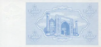 Uzbekistan 5.000 Soʻm, 1992 reverse