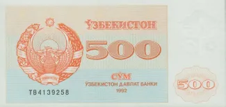 Uzbekistan 500 Soʻm, 1992 image
